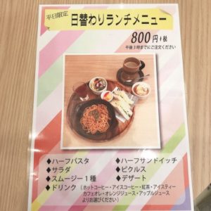 宇都宮で子連れランチ 座敷ありおもちゃありのおすすめ さくらcafe ４兄妹ごきげん子育てｉｎ栃木